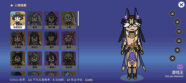 SillyWisher安卓下载