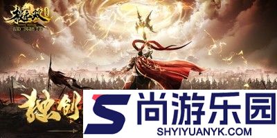 极无双兑换码官方最新合集