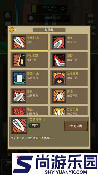 挂机魔兽免广告下载