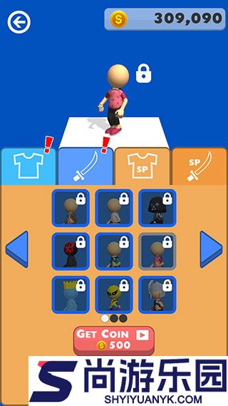 画个激光剑免广告版下载