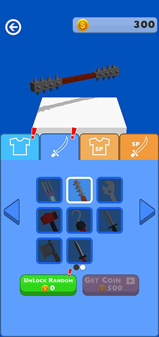 画个激光剑免广告版下载