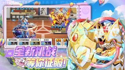 精灵宝贝精灵宝贝破解版在线安装-精灵宝贝破解版无限钻石下载