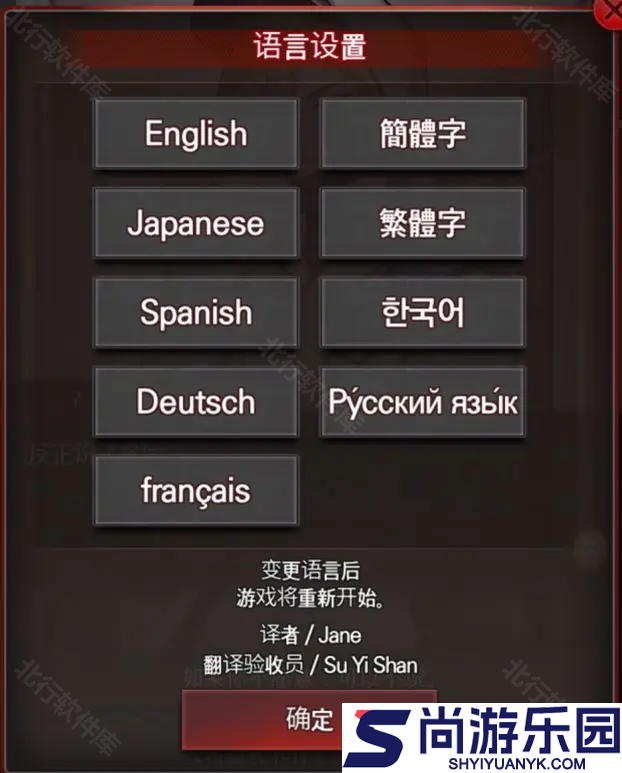 危险的家伙们官方下载