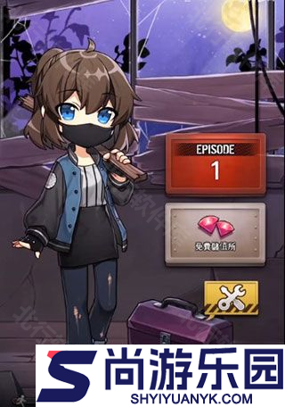 危险的家伙们官方下载