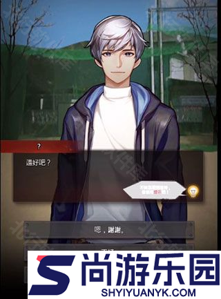 危险的家伙们官方下载