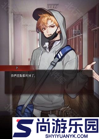 危险的家伙们官方下载