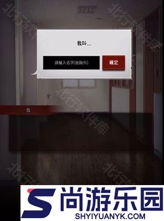 危险的家伙们官方下载