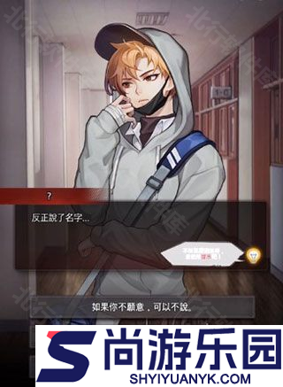 危险的家伙们官方下载