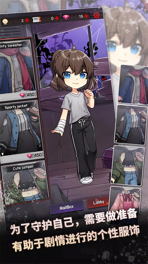 危险的家伙们官方下载