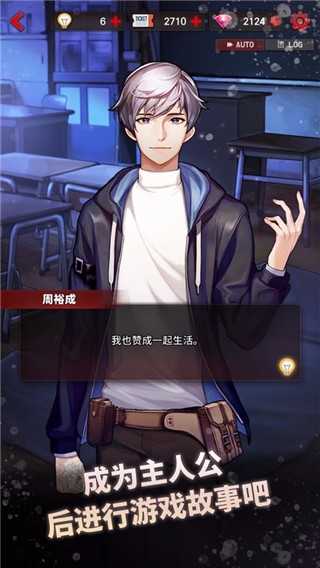 危险的家伙们官方下载