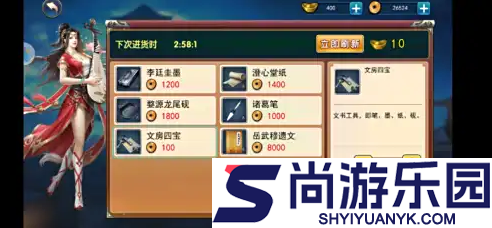 濡沫江湖如何抄录