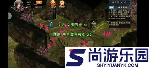 濡沫江湖如何抄录