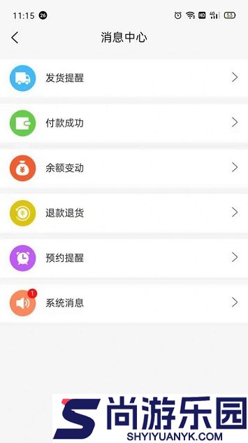 团购物APP最新版下载