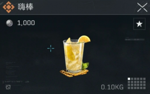 三角洲行动哪些特调饮料能加搜索速度-三角洲行动特调饮品加快搜索速度