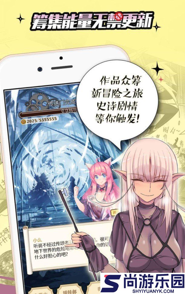 怪咖漫画免费版app下载安装