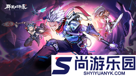 群英风华录牧神记答题最新