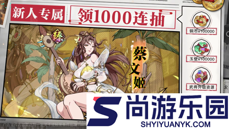 群英风华录牧神记答题最新