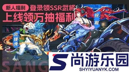 群英风华录牧神记答题最新