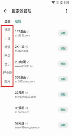 MyACG官方正版下载