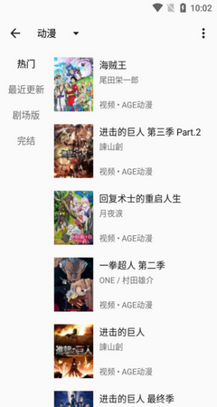 MyACG官方正版下载