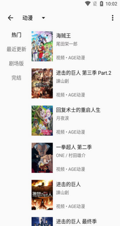 MyACG官方正版下载