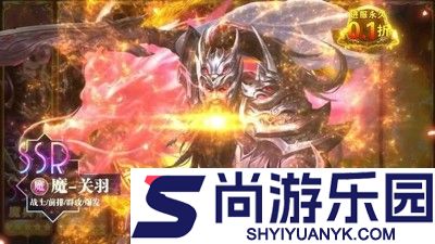 放置三国兑换码最新汇总