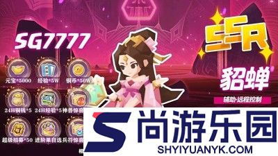放置三国兑换码最新汇总