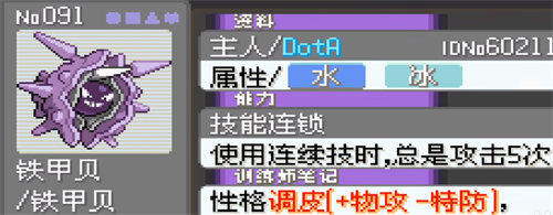 口袋妖怪漆黑的魅影金手指下载