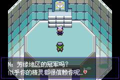 口袋妖怪漆黑的魅影金手指下载