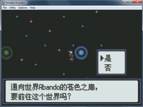 口袋妖怪漆黑的魅影金手指下载