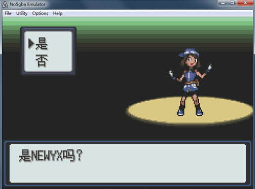 口袋妖怪漆黑的魅影金手指下载