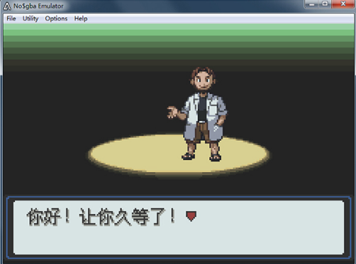 口袋妖怪漆黑的魅影金手指下载