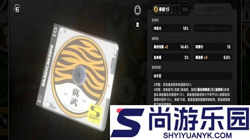 绝区零叶瞬光驱动盘搭配