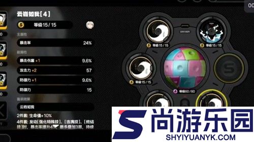 绝区零叶瞬光驱动盘搭配