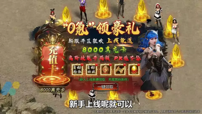 暮影战神最强职业推荐-暮影战神哪个职业厉害