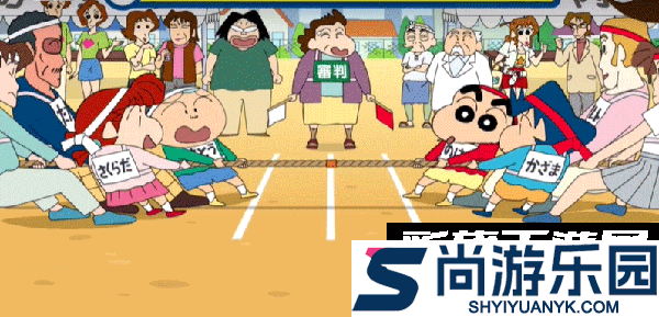 蜡笔小新之小帮手大作战最新版下载