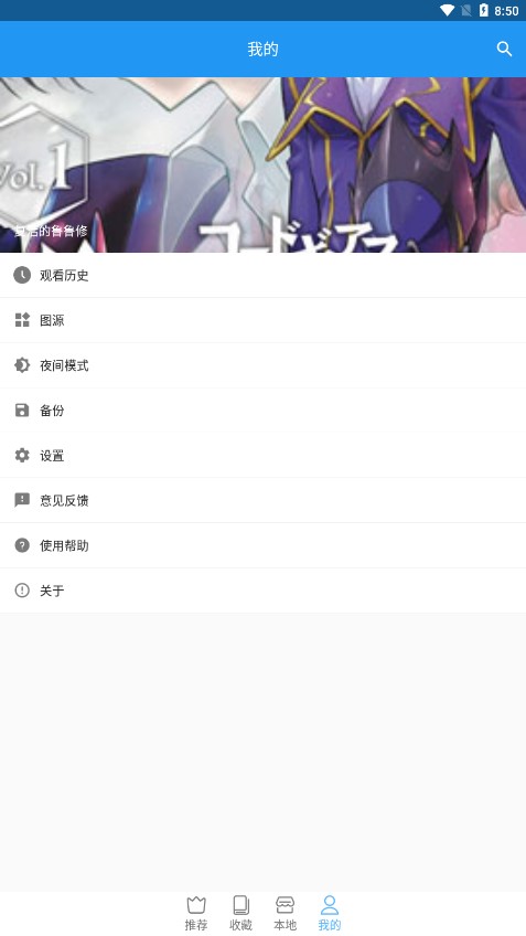 芝士漫画app官方下载安装