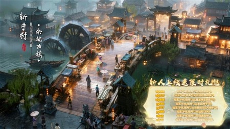 修仙派对礼包码免费领取-修仙派对兑换码10个未过期