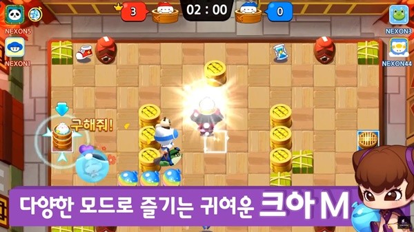 爆爆王手游下载