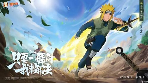 火影忍者18个口令码最新汇总-火影忍者密令2026年