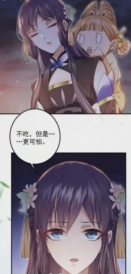 春木漫画无广告版下载