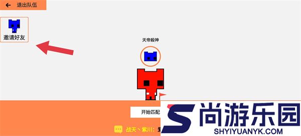 萌猫公园pico park手机版下载