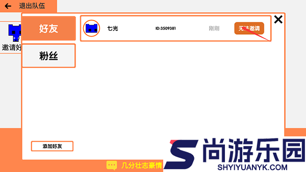 萌猫公园pico park手机版下载