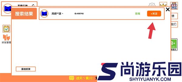 萌猫公园pico park手机版下载