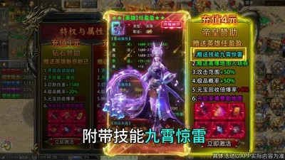 龙迹之城最新官方0.1折下载-龙迹之城0.1折版本