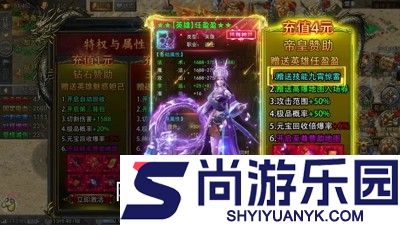 龙迹之城0.1折版本