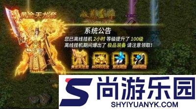 龙迹之城0.1折版本