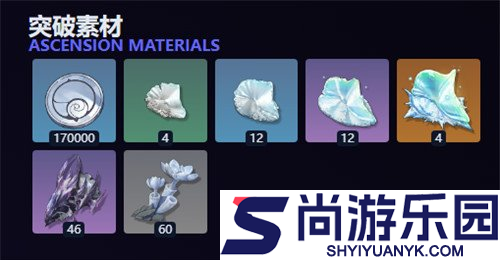 鸣潮嘉贝莉娜养成材料是什么