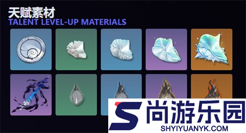 鸣潮嘉贝莉娜养成材料是什么