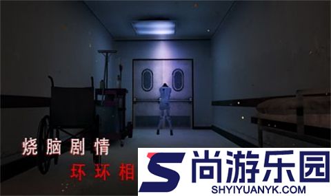 灵异校园事件手机版下载